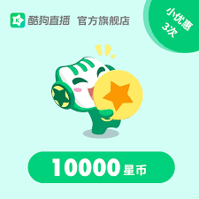 酷狗直播星豆如何兑换成星币-酷狗直播星豆怎样换成星币