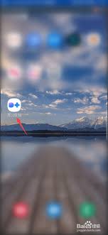 度加剪辑积分如何兑换-度加剪辑积分怎样进行兑换