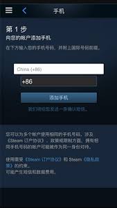 igxe如何绑定steam手机令牌-igxe绑定steam手机令牌的方法