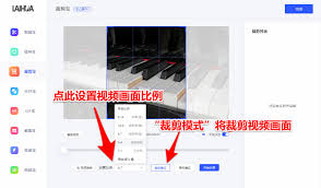 度加剪辑如何调整视频比例-度加剪辑怎么去调整视频比例