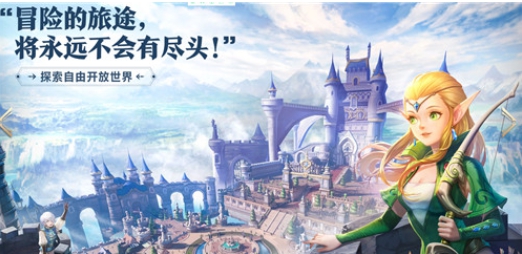 龙之谷2手游模拟器使用说明