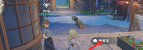 原神涤净青金碎屑获得方法