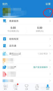 票根如何发送至邮箱-票根怎样发到电子邮箱