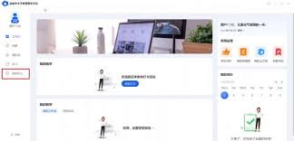 智慧中小学如何查看课程-智慧中小学怎样查看课程