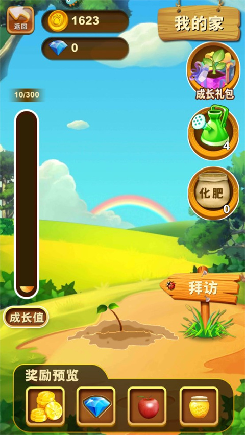 《熊出没之熊大快跑》森林保卫战玩法介绍