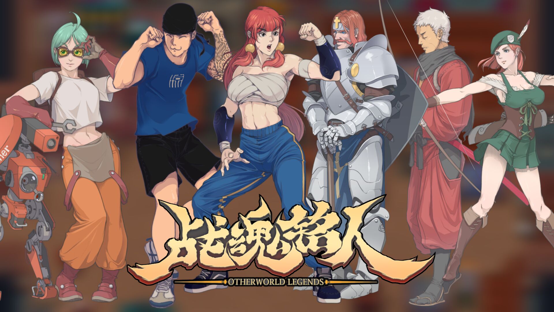 战魂铭人冷饮道具图鉴