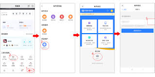 网易将军令如何解绑手机号-网易将军令怎样解除手机号绑定