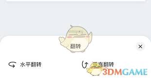 canva可画如何翻转图片-canva可画怎样进行图片翻转