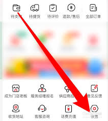 兴盛优选如何设置到货提醒-兴盛优选到货提醒怎么设置