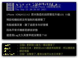 拍照搜题如何关闭声音-拍照搜题怎样关掉声音