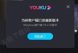 优酷视频播放卡顿如何解决-优酷看视频不流畅该怎么处理