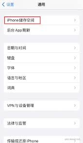 苹果手机如何通过蓝牙连接电脑-苹果手机蓝牙连接电脑的方法技巧
