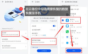 安卓手机如何强制恢复出厂设置-安卓手机强制恢复出厂设置的方法（解决手机问题）