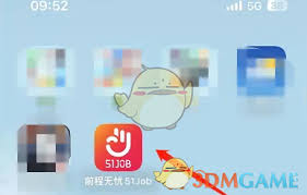 前程无忧如何关闭聊天消息提醒-前程无忧怎样关闭聊天消息提醒