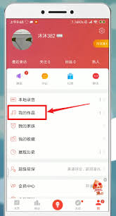 唱吧如何分享作品给好友-唱吧怎样把作品分享给朋友
