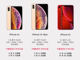 苹果xr尺寸究竟是6.1还是5.8-苹果xr尺寸是6.1还是5.8