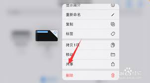 库乐队如何设置铃声苹果