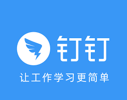 如何在钉钉退出上一个公司-钉钉怎样退出上一个公司