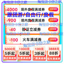 携程旅行如何选飞机座位-携程旅行在线值机选座位的方法步骤