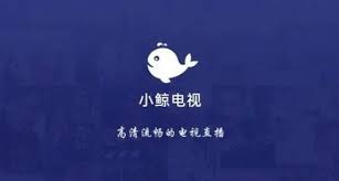 小鲸电视5位数分享码都有啥-小鲸电视包含哪些5位数分享码