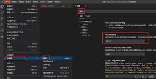 如何在vscode中设置UTF-怎样在vscode里设置UTF
