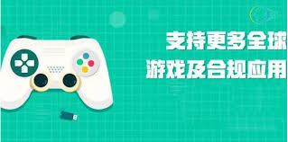 ourplay显示未安装该游戏怎么解决-ourplay显示未安装游戏如何处理