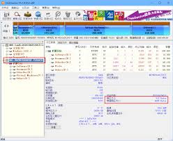 diskgenius如何进行4K扇区对齐分区检测-diskgenius4K扇区对齐分区检测方法