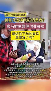 盒马剧场福利中心在哪里查看-如何在盒马剧场中找到福利中心