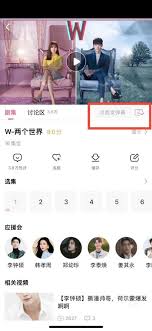 韩剧TV如何发弹幕-韩剧TV发弹幕的方法