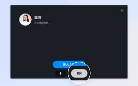 钉钉视频会议怎么关闭摄像头-钉钉视频会议如何关掉摄像头