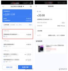 浦大喜奔怎么停止扣费-浦大喜奔如何杜绝扣钱