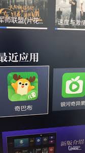 爱奇艺会员是否互通-爱奇艺会员互通详情介绍