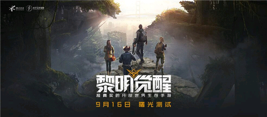 黎明觉醒生机专精加点攻略最详细