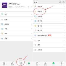 视频号上热门需要多少赞-视频号获多少赞能上热门