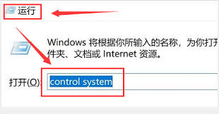 如何在Windows11中打开变量数值-Windows11打开变量数值的方法