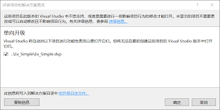 如何使用vc6.0新建一个MFC工程-vc6.0新建MFC工程的方法