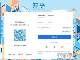 手机如何进入知乎网页版-知乎网页手机版在线入口在哪