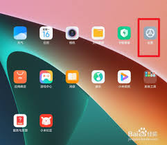 小米平板5如何设置定时开关机-小米平板5定时开关机怎么设置