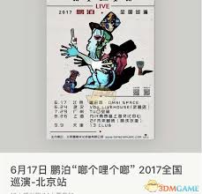 秀动电子票如何转让-秀动电子票怎么进行转让