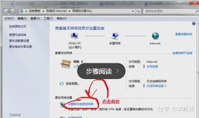 电脑如何开启热点-电脑开热点的方法