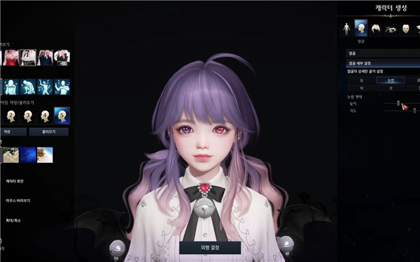 命运方舟奶妈是什么职业