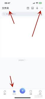 有道云笔记怎么创建新文件夹-有道云笔记创建新文件夹的方法