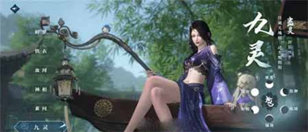 逆水寒手游九灵职业怎么样