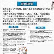 会玩如何查看游戏规则-会玩怎么看游戏规则