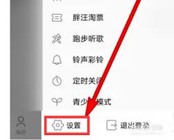 怎样关闭酷狗音乐跑步模式-如何关掉酷狗音乐跑步模式
