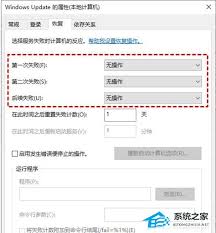win10系统更新失败怎么解决-win10电脑无法完成更新的处理方法