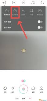 轻颜相机如何开启延迟拍照-轻颜相机开启延迟拍照功能的方法
