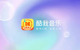 酷我音乐如何加好友-酷我音乐加好友的教程