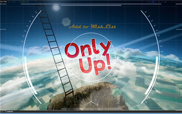 onlyup怎么调灵敏度