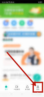 如何注销智学网账号-智学网账号注销方法